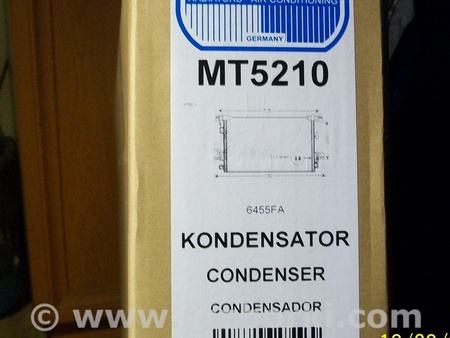 Радиатор кондиционера для Mitsubishi Lancer Киев