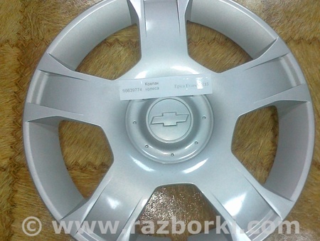 Колпаки для Chevrolet Epica V250 (02.2006-01.2013) Киев 96639774 