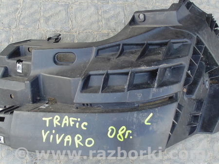 Направляющая переднего бампера для Opel Vivaro Ковель