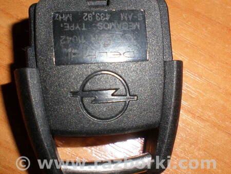 Блок управления сигнализацией для Opel Astra G (1998-2004) Запорожье 13153082