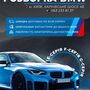 BMW на Харківському шосе