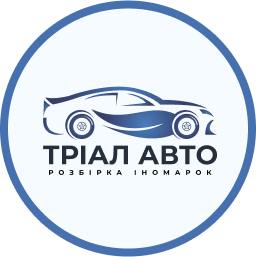 ФОТО Тріал-Авто Київ, Слобожанська 13